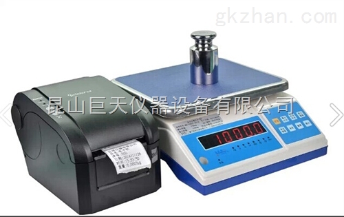 樱花计重电子桌秤,称重1.5kg精度0.2g电子秤
