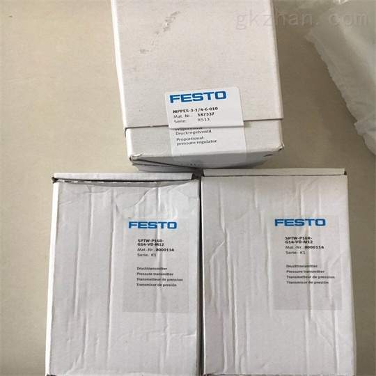 相关知识FESTO通用型方向控制阀