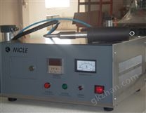 手持式超聲波點焊機