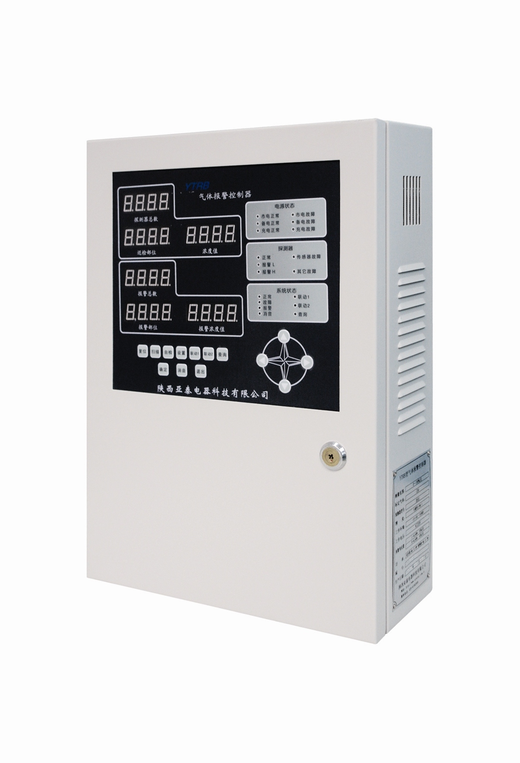 供应天然气泄漏报警控制器的厂家 工作电压 适