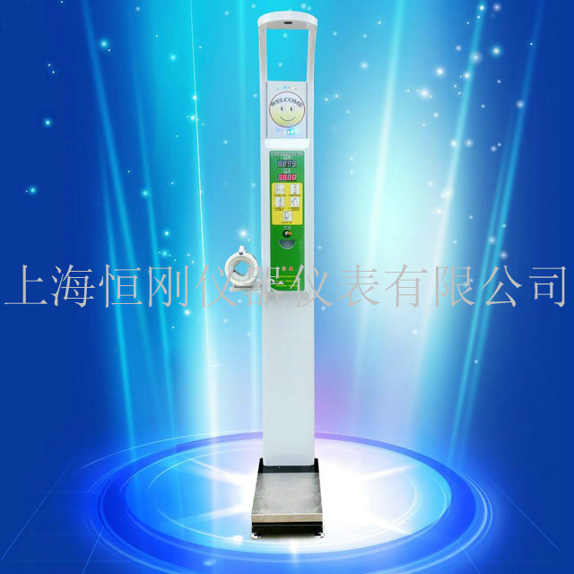 身高体重测量仪