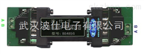 RS-485无源高速光电隔离器
