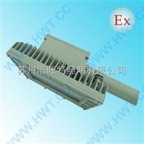 led防爆路燈100W