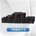 多功能液晶数显多通道温控仪