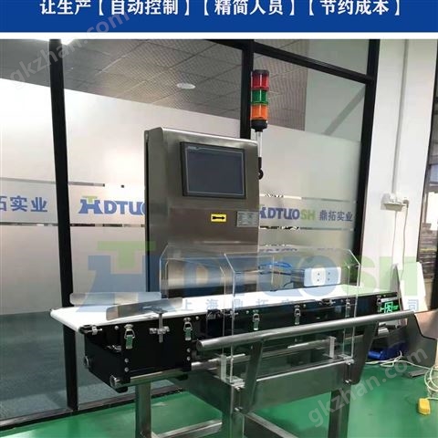 304不銹鋼動態(tài)智能報警稱重機