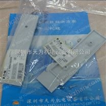 伊頓穆勒MOELLER塑殼斷路器附件
