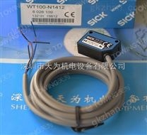 德國施克SICK光電開關