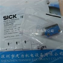 SICK德國施克光電開關