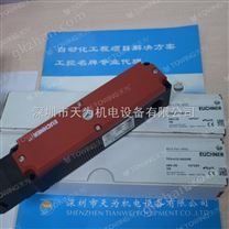 安全開關安士能EUCHNER