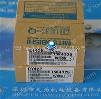 日本三菱MITSUBISHI Q系列PLC输出模块