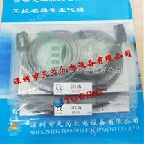 日本竹中TAKEX光電開關