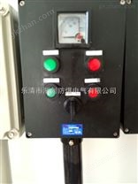 防水防塵防腐操作柱