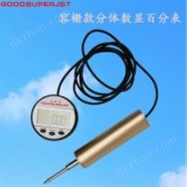 容柵式分體垂直百分表JST-FT12/JST-FT25