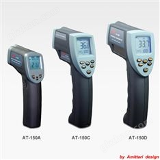 红外线温度仪 AT-150A/C/D