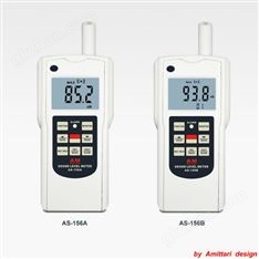 多功能声级计 AS-156A/B