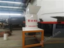 粉碎機