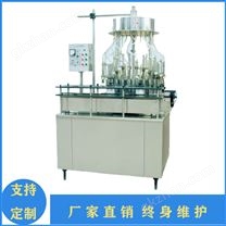 GFP系列負壓灌裝機