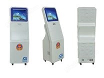 信息采集站后臺管理系統