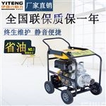 伊藤4寸移动式柴油水泵YT40DPE-2