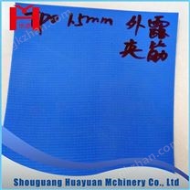 1.5mm熱塑性聚烯烴類（TPO）防水卷材