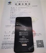 華為有防爆手機(jī)嗎？
