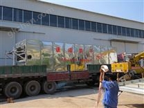 名稱：茄子片網帶烘干機