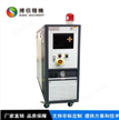 压铸模具恒温机控温设备 高效稳定油温机 厂家供应球泡用油温