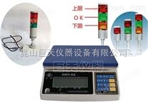 鄂州市報警電子秤多少錢