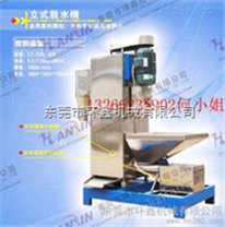 供应ＰＥＴ塑料片材脱水机