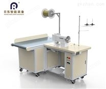 蛇形簾縫制機(jī)