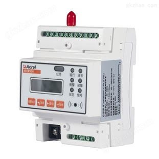 分表計電數據監測上傳網關通訊轉換器