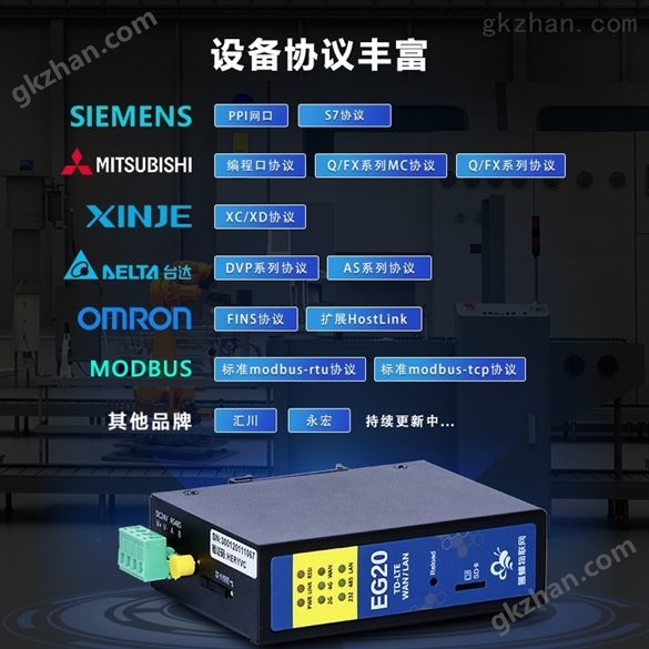 工業(yè)物聯(lián)網(wǎng)鍋爐供暖遠(yuǎn)程監(jiān)控一體化設(shè)備