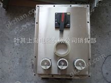見詳情不銹鋼防爆電源檢修插座箱按要求定做