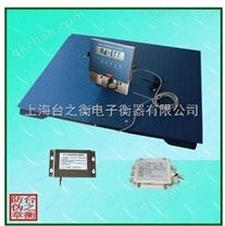防爆地磅秤